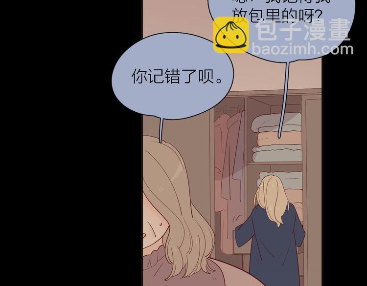 24崩溃边缘(1/2)-第102话