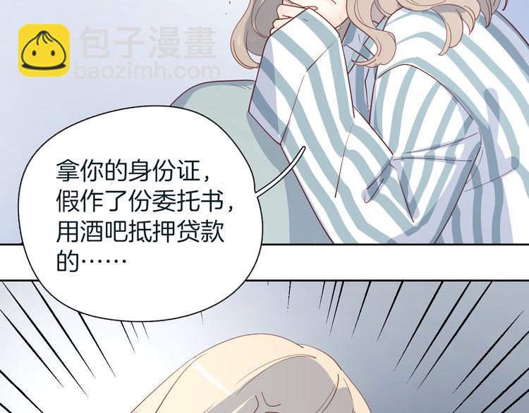 24崩溃边缘(1/2)-第102话