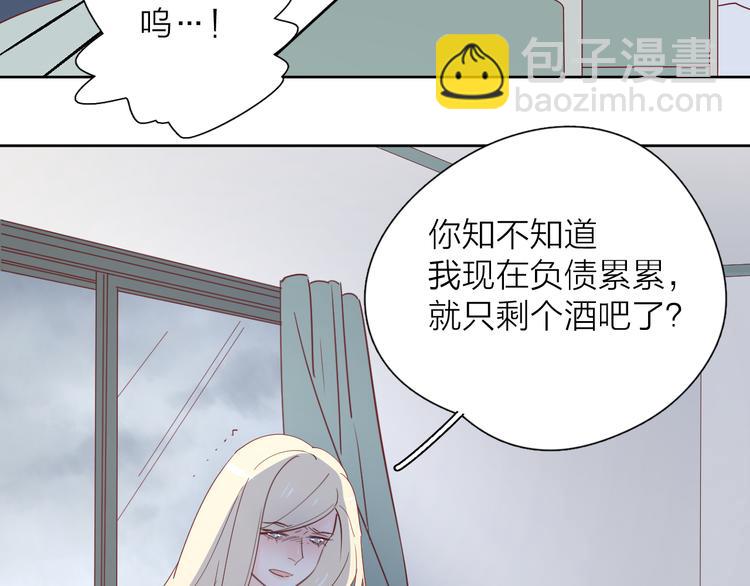 24崩溃边缘(1/2)-第102话