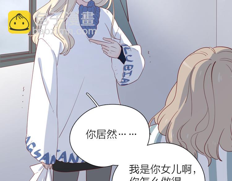 24崩溃边缘(1/2)-第102话
