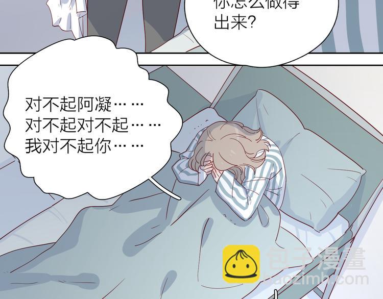 24崩溃边缘(1/2)-第102话
