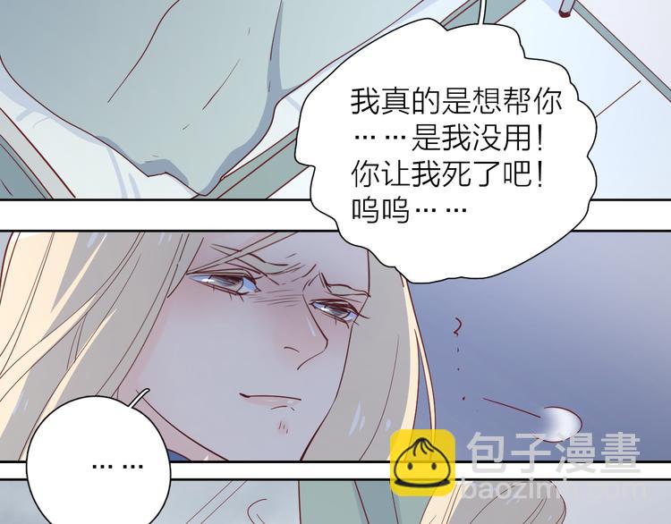 24崩溃边缘(1/2)-第102话