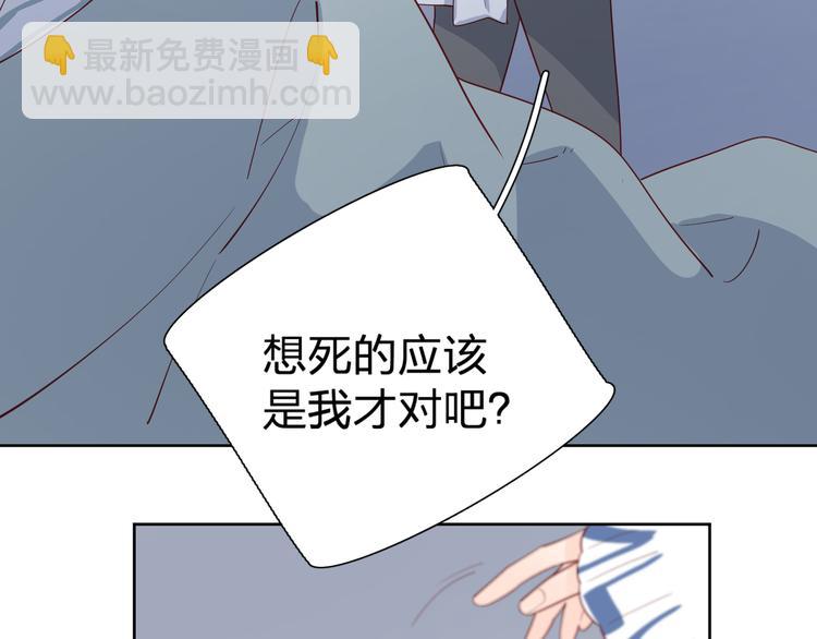 24崩溃边缘(1/2)-第102话