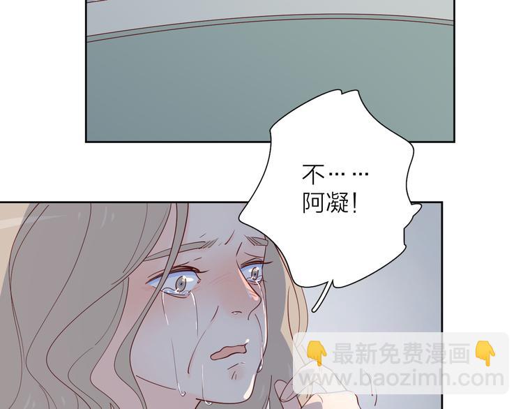24崩溃边缘(1/2)-第102话