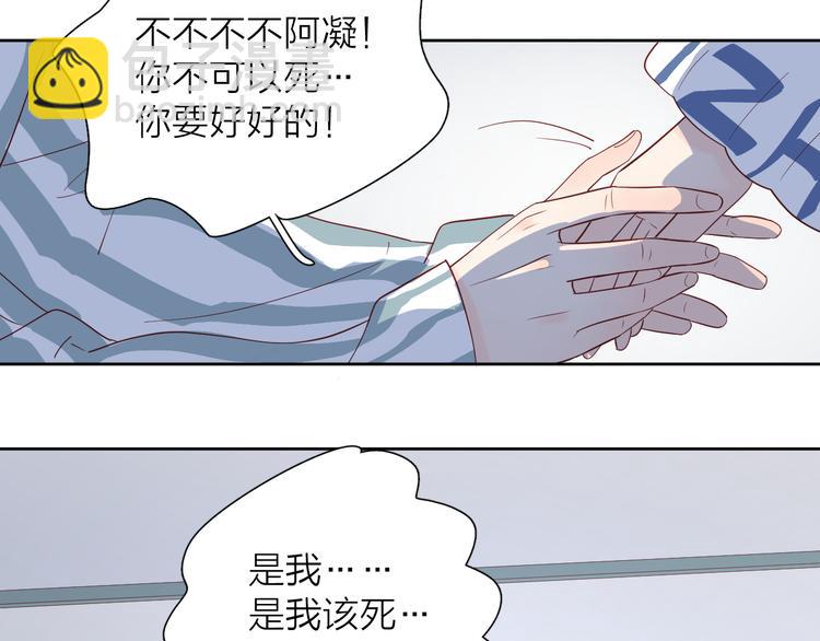 24崩溃边缘(1/2)-第102话