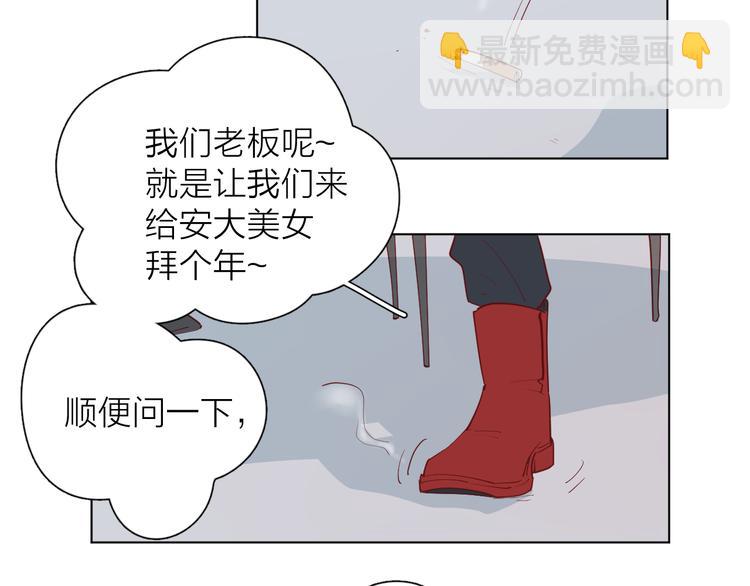 26发脾气的她(1/2)-第104话