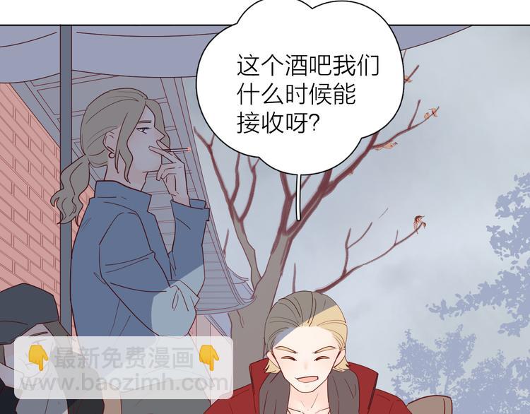26发脾气的她(1/2)-第104话