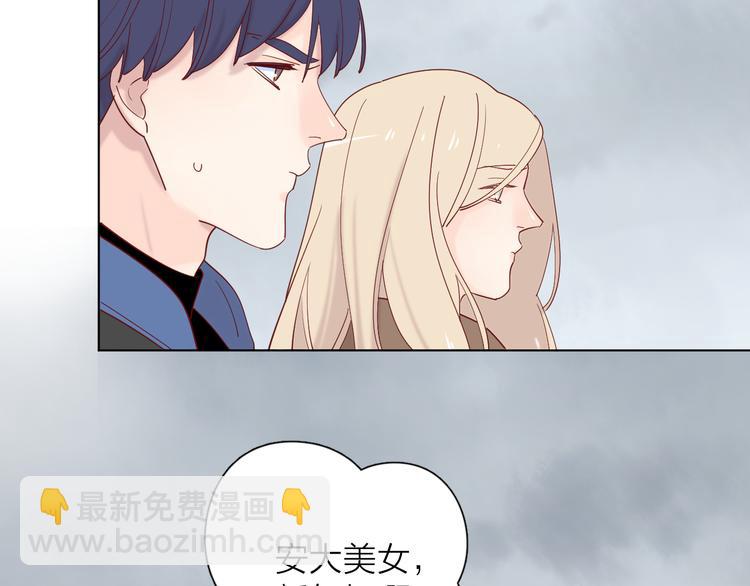 26发脾气的她(1/2)-第104话