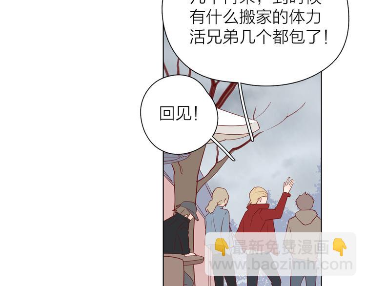 26发脾气的她(1/2)-第104话