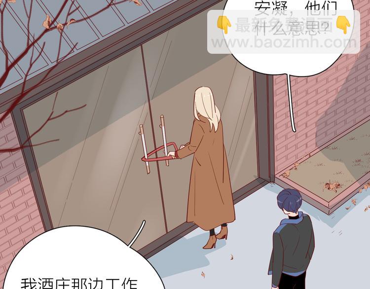26发脾气的她(1/2)-第104话