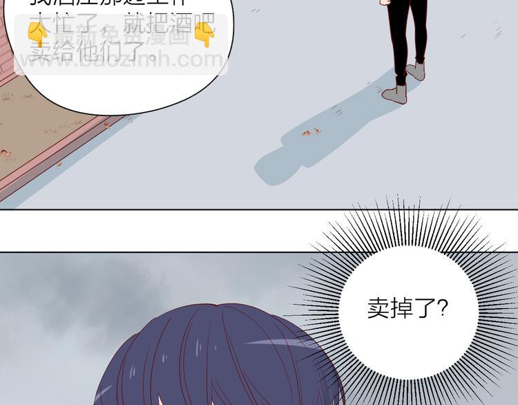 26发脾气的她(1/2)-第104话