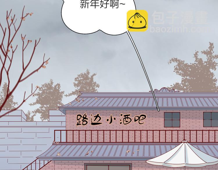26发脾气的她(1/2)-第104话