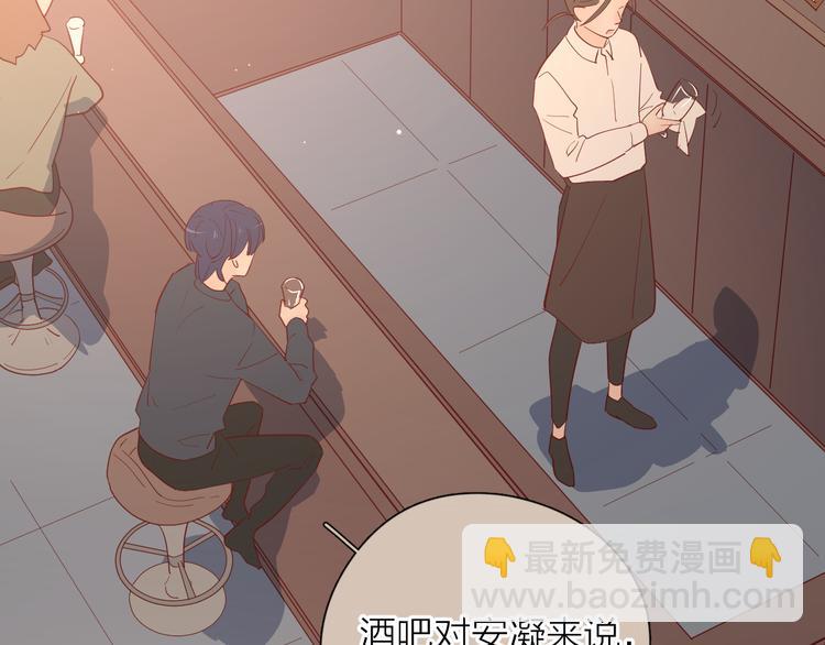 26发脾气的她(1/2)-第104话