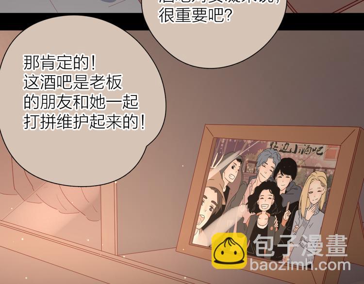 26发脾气的她(1/2)-第104话