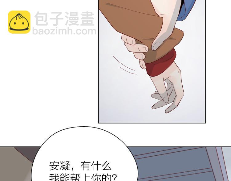 26发脾气的她(1/2)-第104话