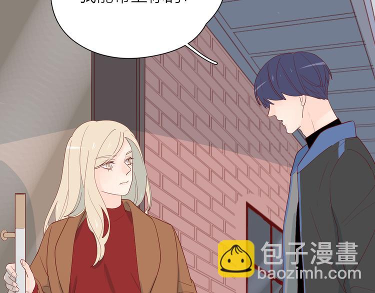 26发脾气的她(1/2)-第104话
