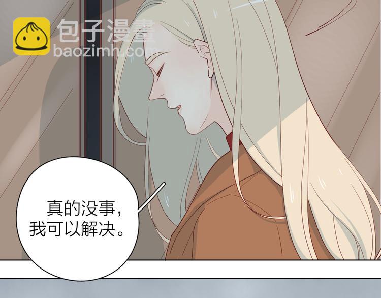 26发脾气的她(1/2)-第104话