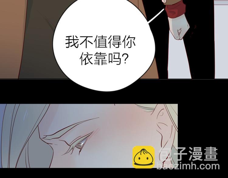 26发脾气的她(1/2)-第104话
