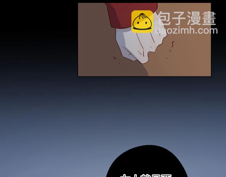 26发脾气的她(1/2)-第104话