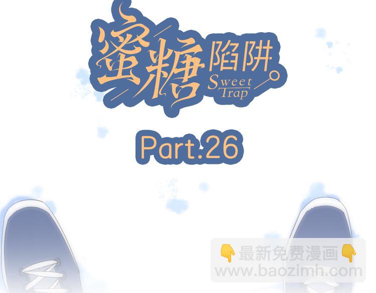 26发脾气的她(1/2)-第104话