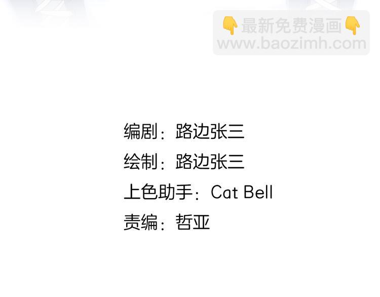 26发脾气的她(1/2)-第104话
