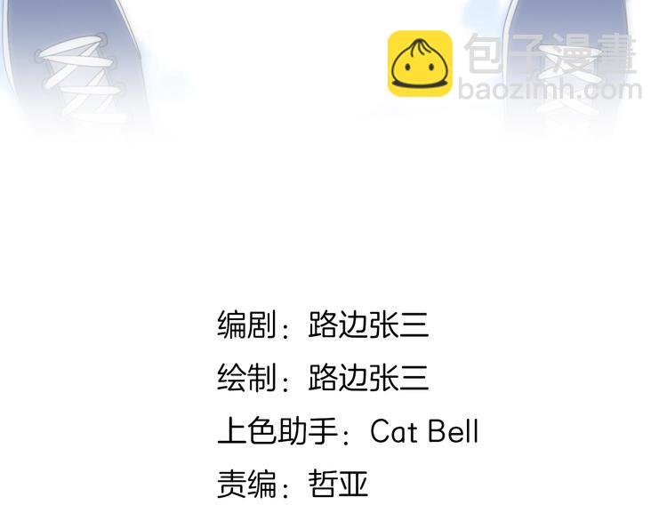 27没有不舍得(1/2)-第106话