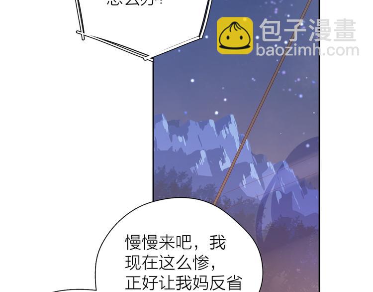 27没有不舍得(1/2)-第106话