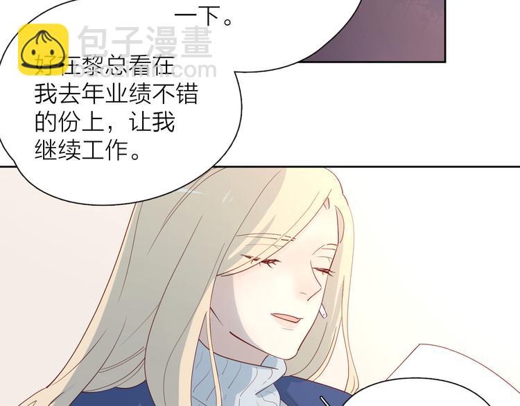 27没有不舍得(1/2)-第106话