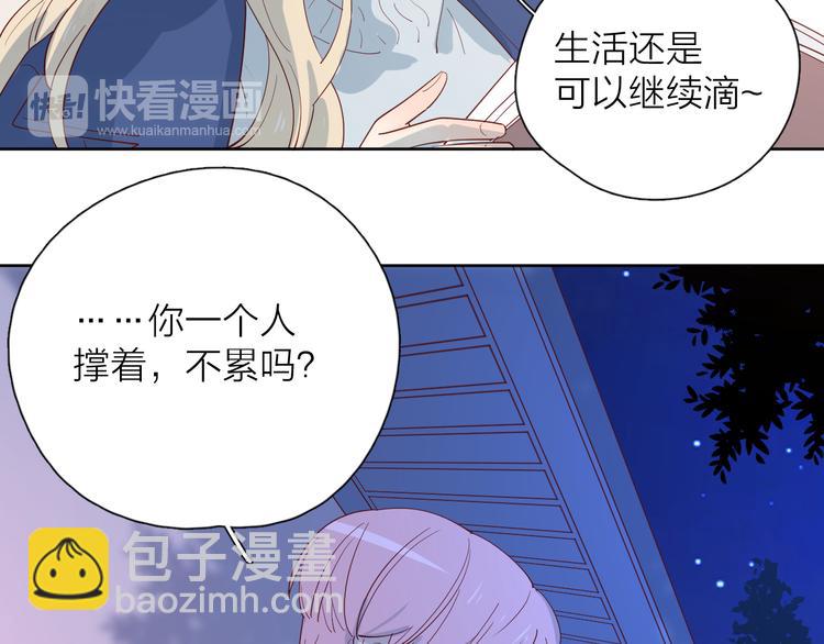 27没有不舍得(1/2)-第106话
