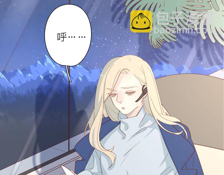 27没有不舍得(1/2)-第106话