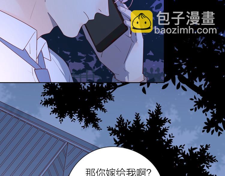 27没有不舍得(1/2)-第106话