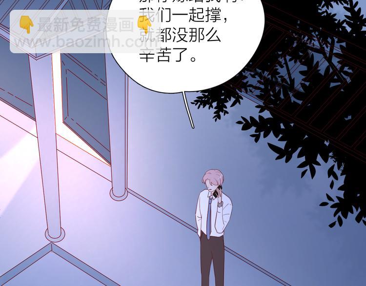 27没有不舍得(1/2)-第106话