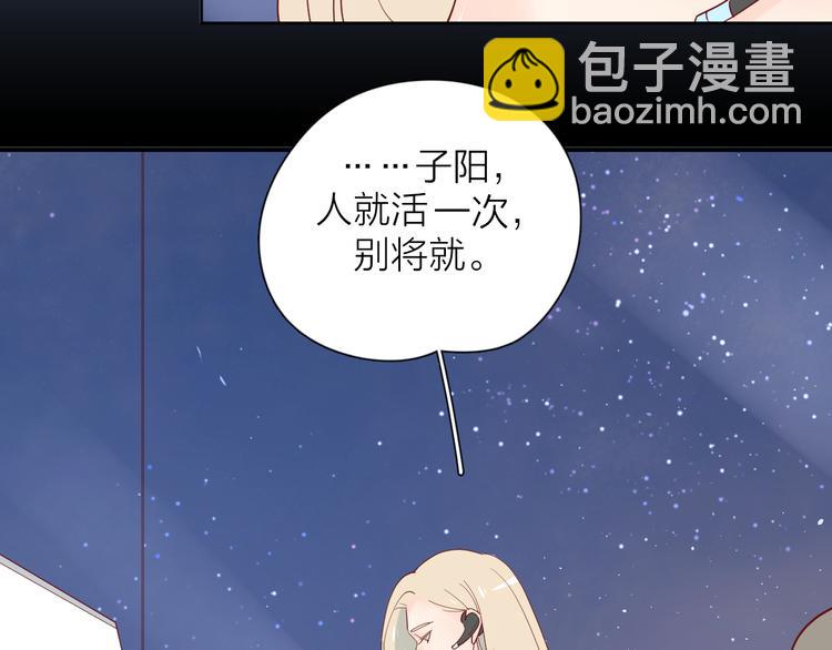 27没有不舍得(1/2)-第106话