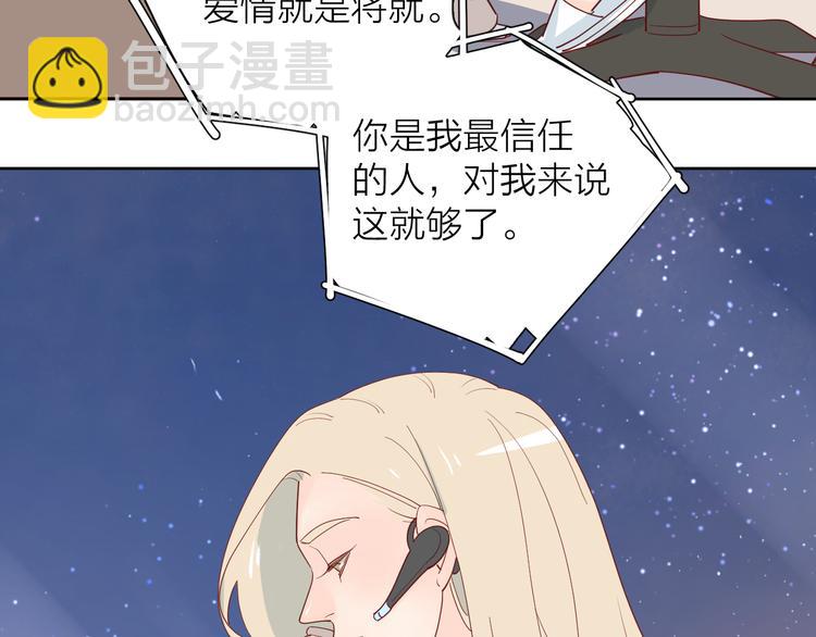27没有不舍得(1/2)-第106话