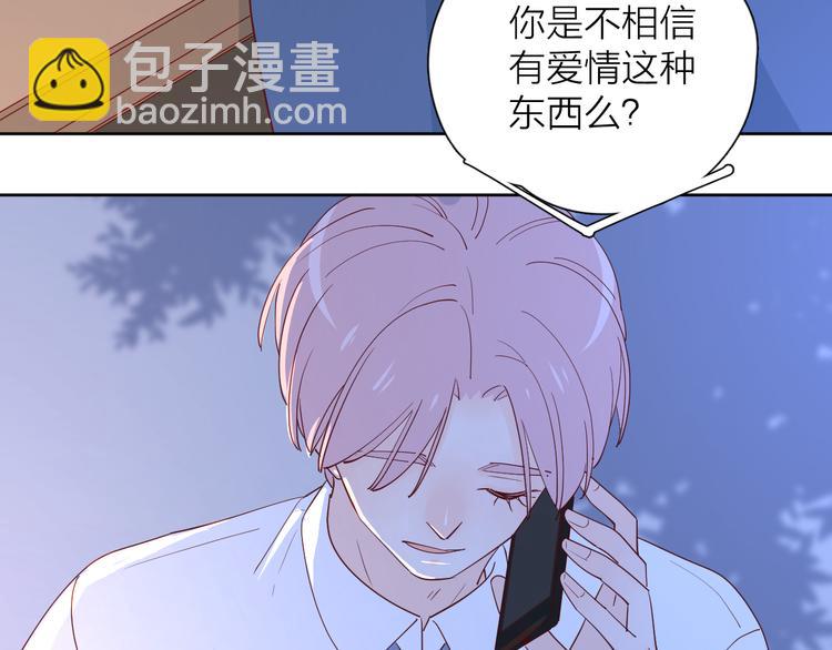 27没有不舍得(1/2)-第106话
