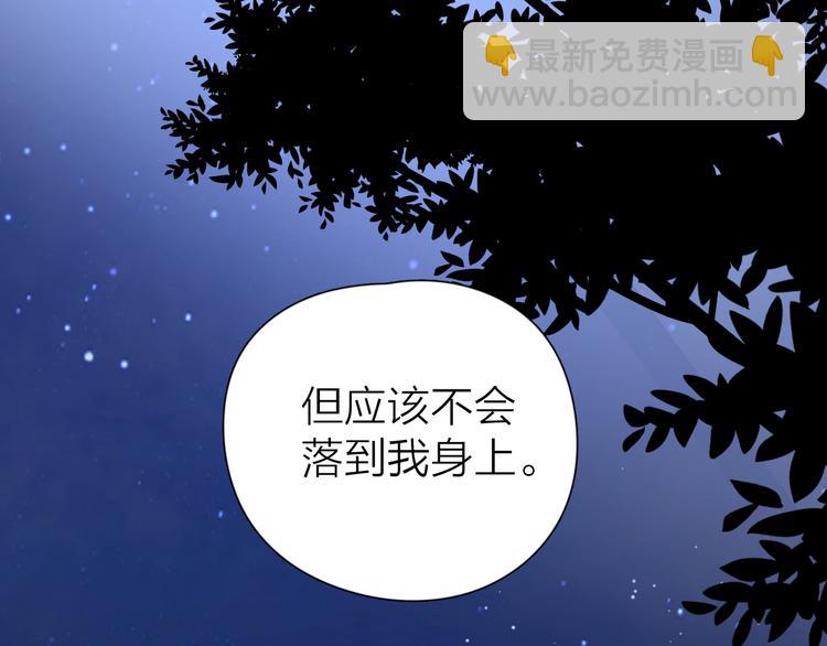 27没有不舍得(1/2)-第106话