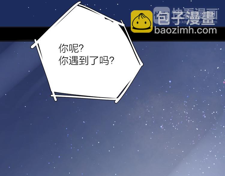 27没有不舍得(1/2)-第106话
