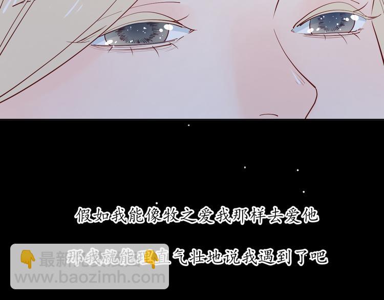 27没有不舍得(1/2)-第106话