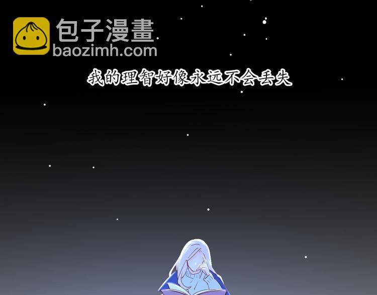 27没有不舍得(1/2)-第106话