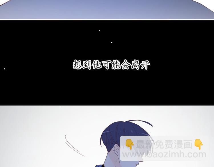 27没有不舍得(1/2)-第106话