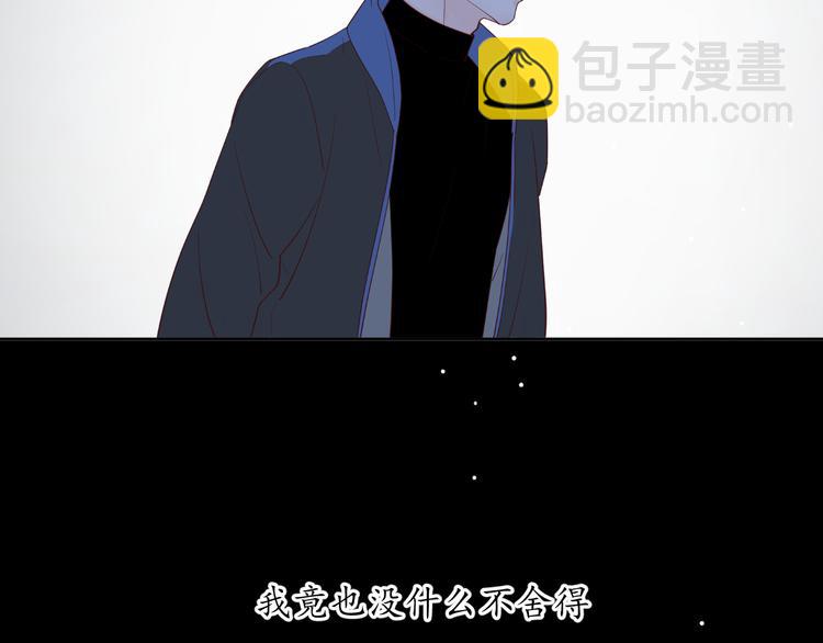 27没有不舍得(1/2)-第106话