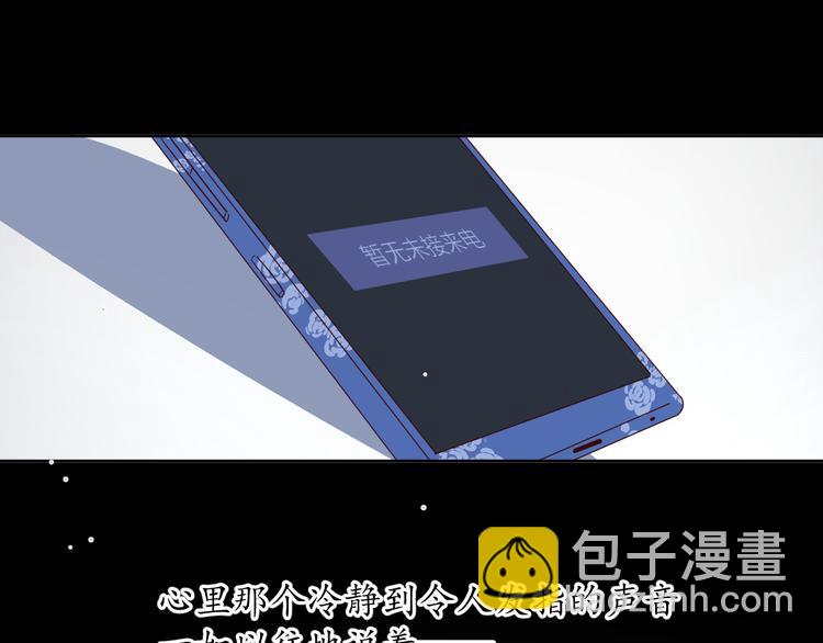 27没有不舍得(1/2)-第106话