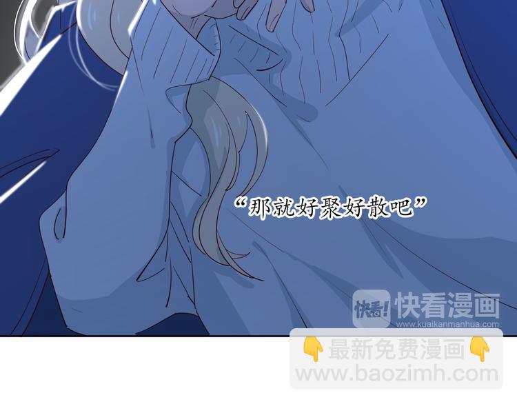 27没有不舍得(1/2)-第106话