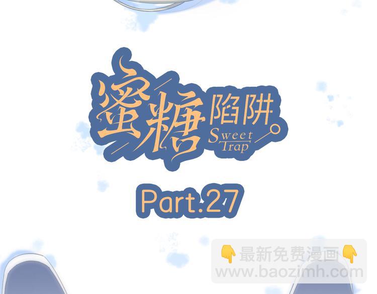 27没有不舍得(1/2)-第106话