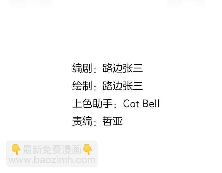 29你笑起来比哭还难看(1/3)-第108话