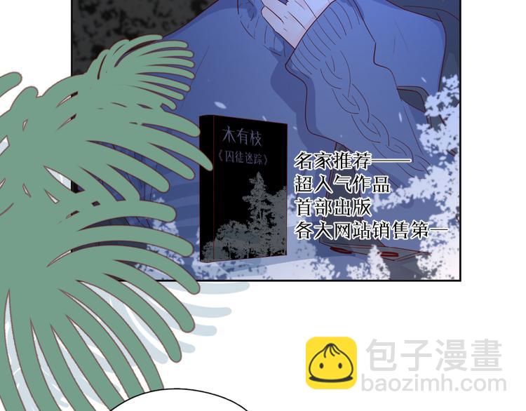 29你笑起来比哭还难看(1/3)-第108话