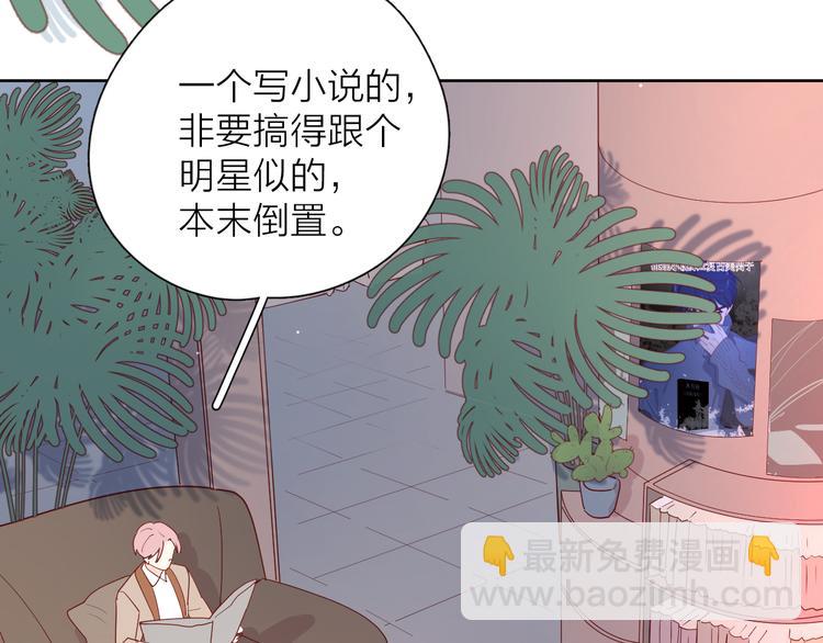 29你笑起来比哭还难看(1/3)-第108话
