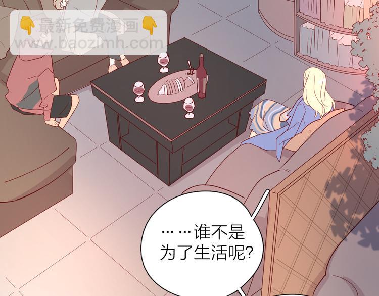 29你笑起来比哭还难看(1/3)-第108话