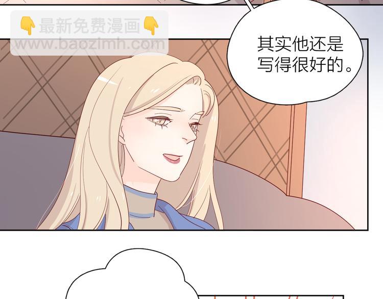 29你笑起来比哭还难看(1/3)-第108话