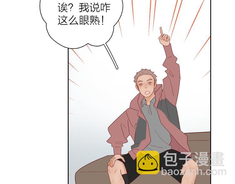 29你笑起来比哭还难看(1/3)-第108话